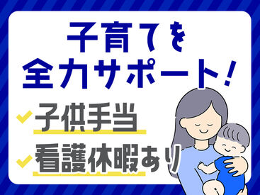 あなたの理想の働き方など
気兼ねなくなんでもご相談ください！