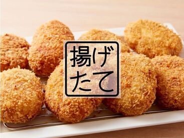 株式会社アクトプラス 運営事業部/apu05494-11 やき豚や黒毛和牛ローストビーフが有名な精肉店の
手作りお惣菜やお弁当販売♪