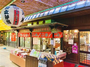 うぐいす茶屋 ～ うぐいす茶屋 ～
創業50年を超える老舗茶屋。
太宰府の美しい景観に囲まれた
落ち着いた雰囲気のお店です。