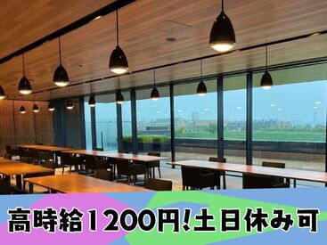 株式会社トータルグロース　浜名湖営業所　※勤務地：三ケ日研修所 浜名湖を一望できる研修所内でのお仕事☆
主婦活躍中♪バイトデビューにオススメ☆