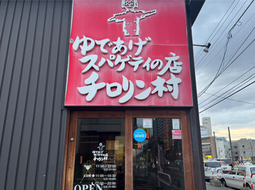 チロリン村 南郷18丁目店 ＼まかない無料あり／
パスタやピザ…全メニューから選べて、無料◎
豊富なラインナップから、お気に入りを見つけてくださいね★