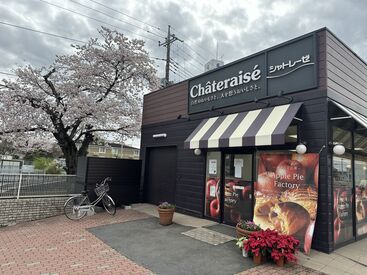シャトレーゼ 下妻店 女性スタッフ多数活躍中！
カワイイ制服も大好評♪
ショーウィンドウには季節限定スイーツ
などがたくさん並んでます◎