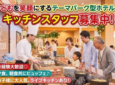 アンダの森山形天童店 業績好調につき、スタッフ大募集！