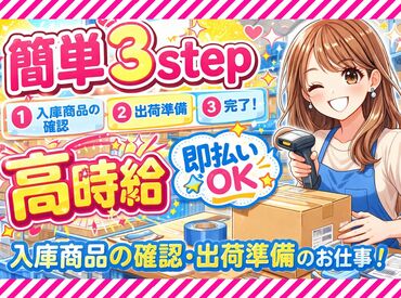 株式会社フルキャスト　北海道支社 