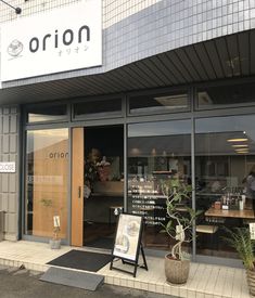 ◇スタッフ募集 ◇
しっかりシフト管理でお休み希望融通利きます！
全時間帯での募集ですので
スキマ時間などで働けます♪