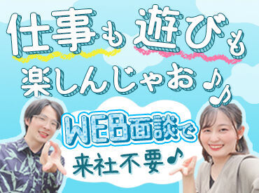 前日でもシフト調整OK!
「子どもの具合が悪くて」「急遽行事が入った」
急な休みも相談できます!