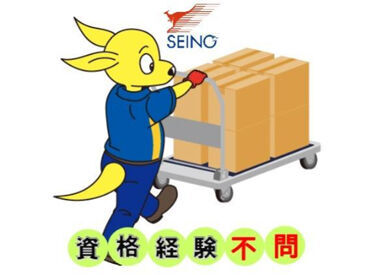 株式会社セイノースタッフサービス 広島営業所　※勤務地：呉市郷原町/5H0106 ＼未経験の方も大歓迎！／
嬉しいモクモク簡単作業！

履歴書不要でWEB面接◎なので
お気軽にご応募ください♪