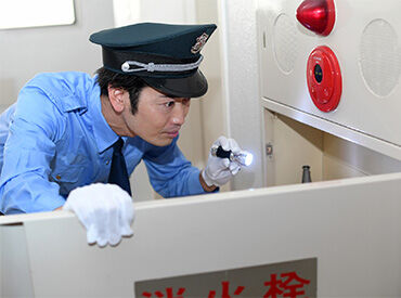 広島内外美装株式会社（勤務地：広島市内） 警備が初めての方でも大丈夫！
困ったときのサポートがしっかりしているので、
すぐに慣れて活躍できますよ☆彡