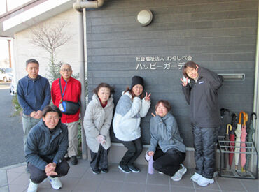 社会福祉法人わらしべ会　ハッピーガーデン スタッフ同士の雰囲気は和気あいあい！
そこに利用者さんも混ざると車内はちょっとした遠足気分です★