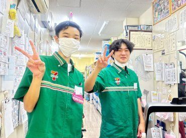 セブンイレブン 小鹿野バイパス店 随時昇給有り！頑張った分だけ稼げます！平日限定、夕方からWワークの方大歓迎です！