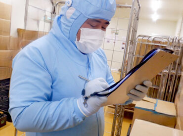 タマムラデリカ株式会社　佐野田沼工場 未経験からのスタートを応援！
ゆくゆくは管理職へのキャリアアップも可能♪
安定したキャリアを築ける環境です◎
