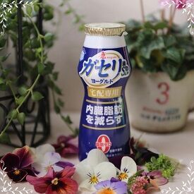 湘南乳販株式会社　中井本社 