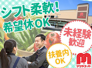 接客未経験の方も安心してご応募ください◎
実際に店舗に出る前に動画研修でばっちり予習ができます！