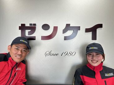 株式会社ゼンケイあいら支社 ≪マイカー通勤OK！≫
朝は家から現場に直行、
夕方は現場からそのまま帰宅も◎
無駄な移動時間ゼロで時間を有効活用♪