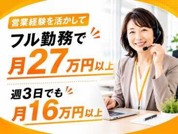 株式会社EPG 