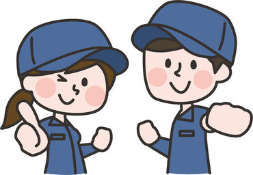 株式会社LeafNxT（勤務先：京都府久世郡久御山町佐山西ノ口）/2174-000 ~株式会社LeafNxT~
あなたにあったお仕事を紹介する人材派遣会社
応募後担当者がご連絡しますのでまずは気軽にご応募ください♪