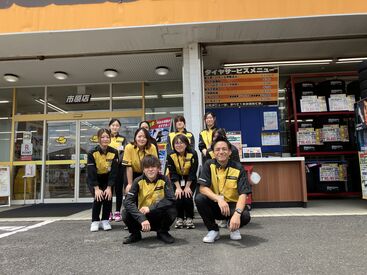 株式会社津田屋　イエローハット　館山店 既存スタッフの9割が未経験からのスタート！
賞与年2回・各種手当あり・連休OKなど…
安定の正社員として働きやすい職場です◎