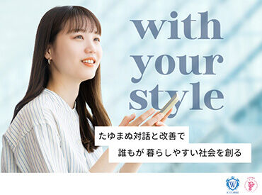 株式会社TMJ/31245 