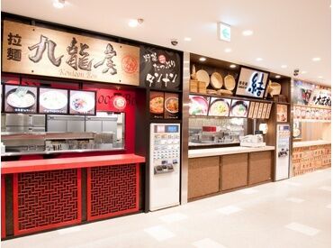 市原サービスエリア　フードコート ＜履歴書不要＞
・面接前の準備は必要ありません!!
・応募後すぐに面接⇒採用も可能☆
・お友達と一緒にスタートもOK♪