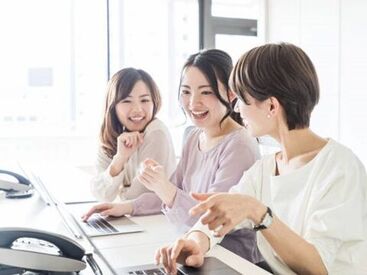 ▼残業はありません！
仕事帰りに子供のお迎えや
友達との予定があっても大丈夫♪