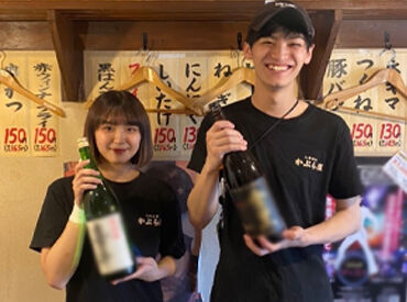 ＼スタッフ同士の絆が自慢！／
ワイワイ楽しい雰囲気で話やすいので
分からないこともすぐに聞ける環境です◎