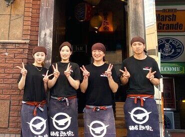 麺屋政宗（有限会社アール　本部事務所） スタッフはみんな仲良し☆
和気あいあいと働ける環境です！
年齢問わず歓迎します！
