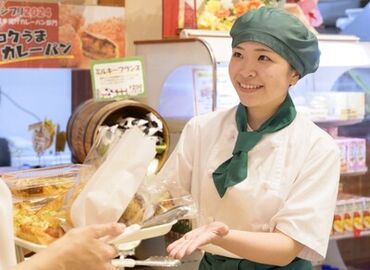 ピーターパンのファンの方、必見!!スタッフは20％オトクにパンを購入可能◎