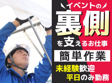 株式会社ダスキン北陸・ダスキンレントオール金沢ステーション ≪シフトも柔軟対応★≫
予定に合わせてシフト相談できるから、
プライベートも大切にしながら無理なく働けます♪