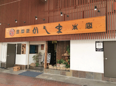 <呉レンガ通り♪>
通いやすさ◎自転車やバイクで通勤しているスタッフ多数!