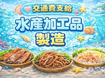 株式会社フルキャスト　北海道支社 