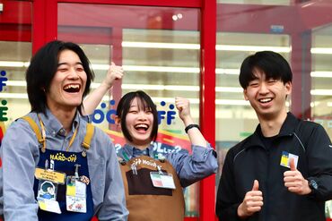 ブックオフ中条店 にぎやかな仲間があなたを待ってます◎
この春から新しくバイトするならここ！