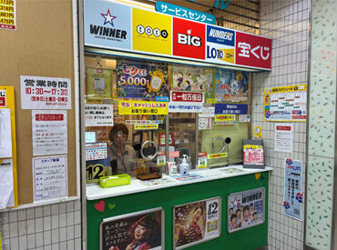 志望動機は何でも大歓迎！
あなたのご応募を心よりお待ちしております♪