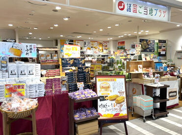 諸国ご当地プラザ　川越店 髪色・髪型自由♪
バイトが初めての方も大歓迎です！