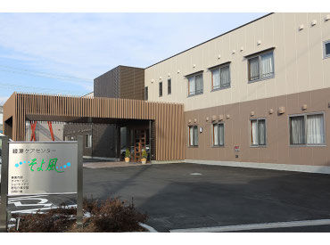 綾瀬ケアセンターそよ風 ＼人柄重視の採用です！／
しっかりしたサポート体制で、安心して始められる環境♪
希望の働き方、お気軽にご相談を◎