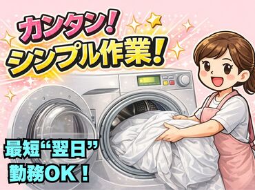 株式会社フルキャスト　北海道支社 