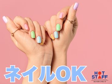 株式会社ホットスタッフ四日市　※勤務地 亀山市布気町[260677880002] 稼働分の週払い可★
職場見学もOK♪
詳しくは「株式会社ホットスタッフ四日市の
求人一覧を見る」をクリック!!