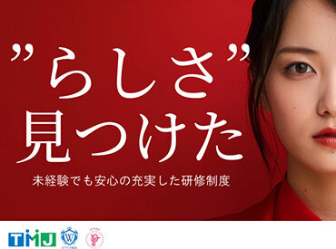 株式会社TMJ/31552 