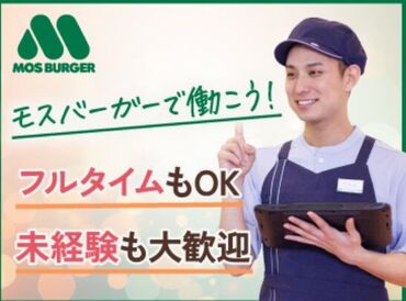 シフトは1週間ごとの提出◎♪
家族や友達との予定が組みやすいと
スタッフからも大好評♪