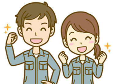 株式会社アヴェイル　大阪営業所【002】 ＼日払いで急な出費も安心／
▼専用のアプリから申請
▼申請後、お給料を即お支払い！
いきなり現金が必要になった時も安心♪