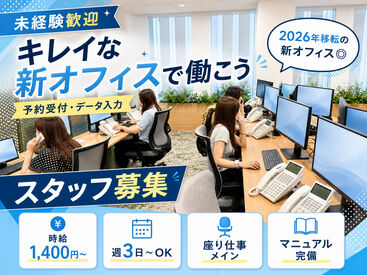 男女問わず、スタッフ同士仲良し★
おしゃれはALL自由！！
ネイルももちろんお好きなように
就業中、好きな音楽を流して働ける♪