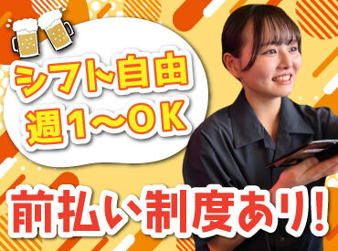 十勝居酒場商店ととと 帯広駅前店 バイトデビューにもオススメ！
前払いあり&ピアス・ネイルOKと
メリット充実の居酒屋で、
週1日～気軽にアルバイトしませんか？