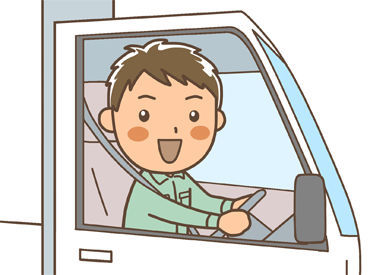 ＼週2～＆1日5h～OK！／
プライベート重視のシフト組みができる♪
曜日固定や勤務時間もお気軽にご相談ください！