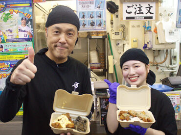 塚田農場スタンド　東京ドーム 未経験OK！初めてのバイト/久々のパートも応援★
Wワークや扶養内で…などシフトも柔軟対応◎