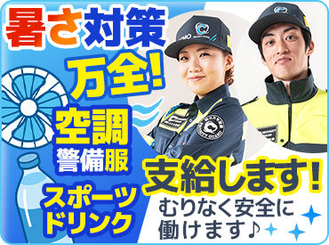 シフトの自由度が高い！
「明日、急遽働きたいです！」⇒可能です◎
すぐLINEで連絡してください♪