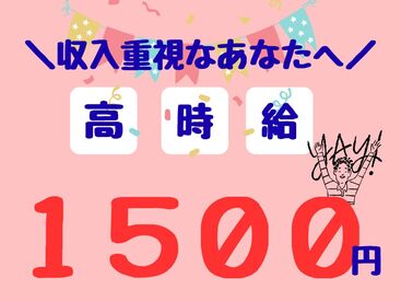 株式会社ホットスタッフ伊賀　※勤務地：伊賀市大野木 [260694110015] ホットスタッフはあなたのお仕事探しを全力サポート♪
「こんなお仕事ありますか？」という相談も大歓迎！