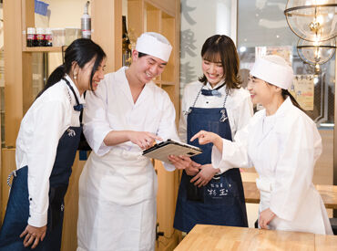 鮨 酒 肴　杉玉 JR野田駅 ★面接予約はWEBでも可能！★
（1）こちらのページで応募！
（2）届いたメールから面接日程を入力！
たった3分でカンタン登録◎