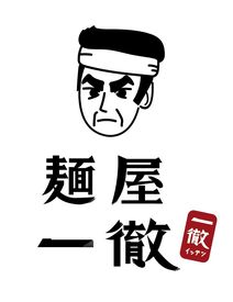 ◇ あなたらしく働ける ◇
未経験からスタート可◎
出来る事から始めましょう！