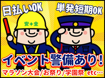 「とりあえず短期で♪」「とりあえず来月からで♪」
人に決められてイヤイヤ働くなら、全部自分で決めませんか？