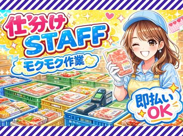 株式会社フルキャスト　北海道支社 