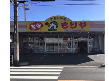 おかしの里もりや 文京店 ＊＊嬉しい社割あり！＊＊
お子様へのプレゼントに…
頑張っている自分へのご褒美に…
是非、ご利用くださいね♪